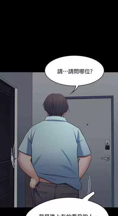 Roommate 1-108