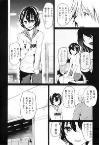 [Anthology] Otokonoko Heaven Vol. 10