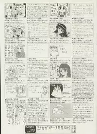 CANDY TIME 2002-04