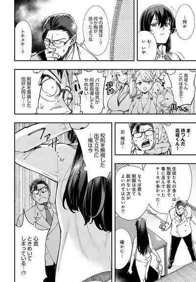 COMIC Anthurium 2023-08