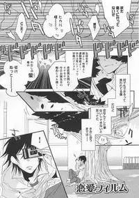 [Yamada Maya] Aigan Doll 100%