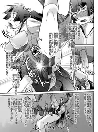 [Kyodai Kidou Yousai Kyoushuu (Kamio 96)] Zecchou Keisanki - Acme Calculator [Digital]