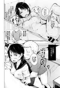 COMIC BAVEL 2016-10
