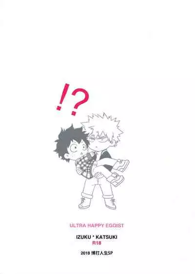 Ultra Happy Egoist