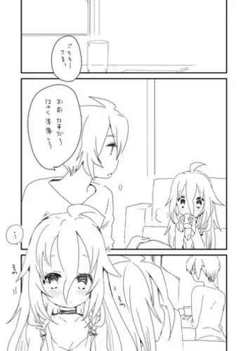 [we53] Samukute Atsui (VOCALOID)