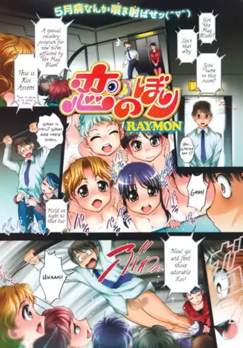 女の子どーしよ!