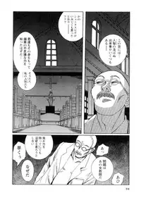 [Kojima Miu] Tokubetsu Shinsatsushitsu 2