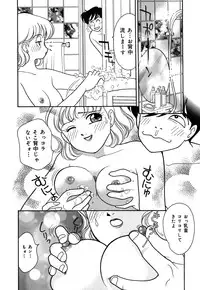 [Arimura Shinobu] Ayano Kango Nikki