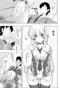 COMIC Megastore H 2011-03