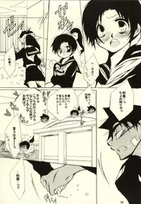 (C85) [Aikanheiwa. (Aina Nana)] MIDNIGHT LOVERS (Detective Conan)