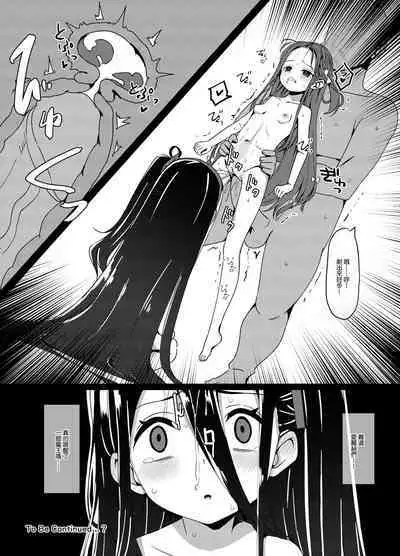 H Game Kaihatsu-bu 2