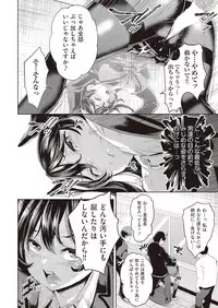 COMIC AUN 2019-02 [Digital]