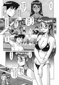 [Umedama Nabu] Operation Daisakusen DS9