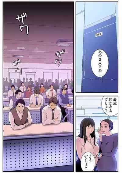 Subarashiki Shinsekai 3