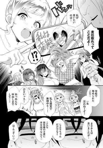Dascomi Vol.28