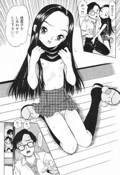 COMIC Minimon Vol. 10