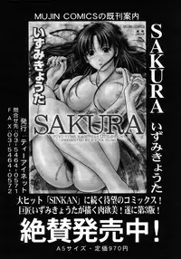 COMIC MUJIN 2006-01