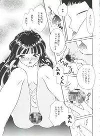 [Anthology] Teigeki Ou (Sakura Wars)