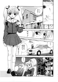 [Azuma Tesshin] Kanojo mo Darling - She is Darling