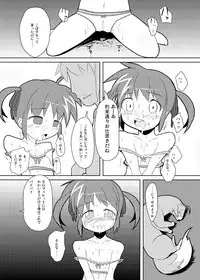 [Ichirou] Watashi ga Nanoha wo Tasukeru kara