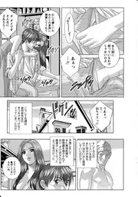 [Nishimaki Tohru] Dear My Mother