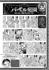 COMIC BAVEL 2017-01 [Digital]