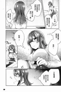 Wakeari Kanojo no Seijijou