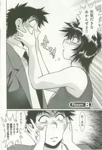 [Manabe Jouji] Kanojo de Ippai 1