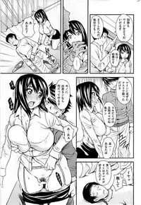 COMIC Shitsurakuten 2009-04