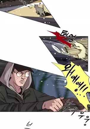 Atonement Camp Ch.0-29