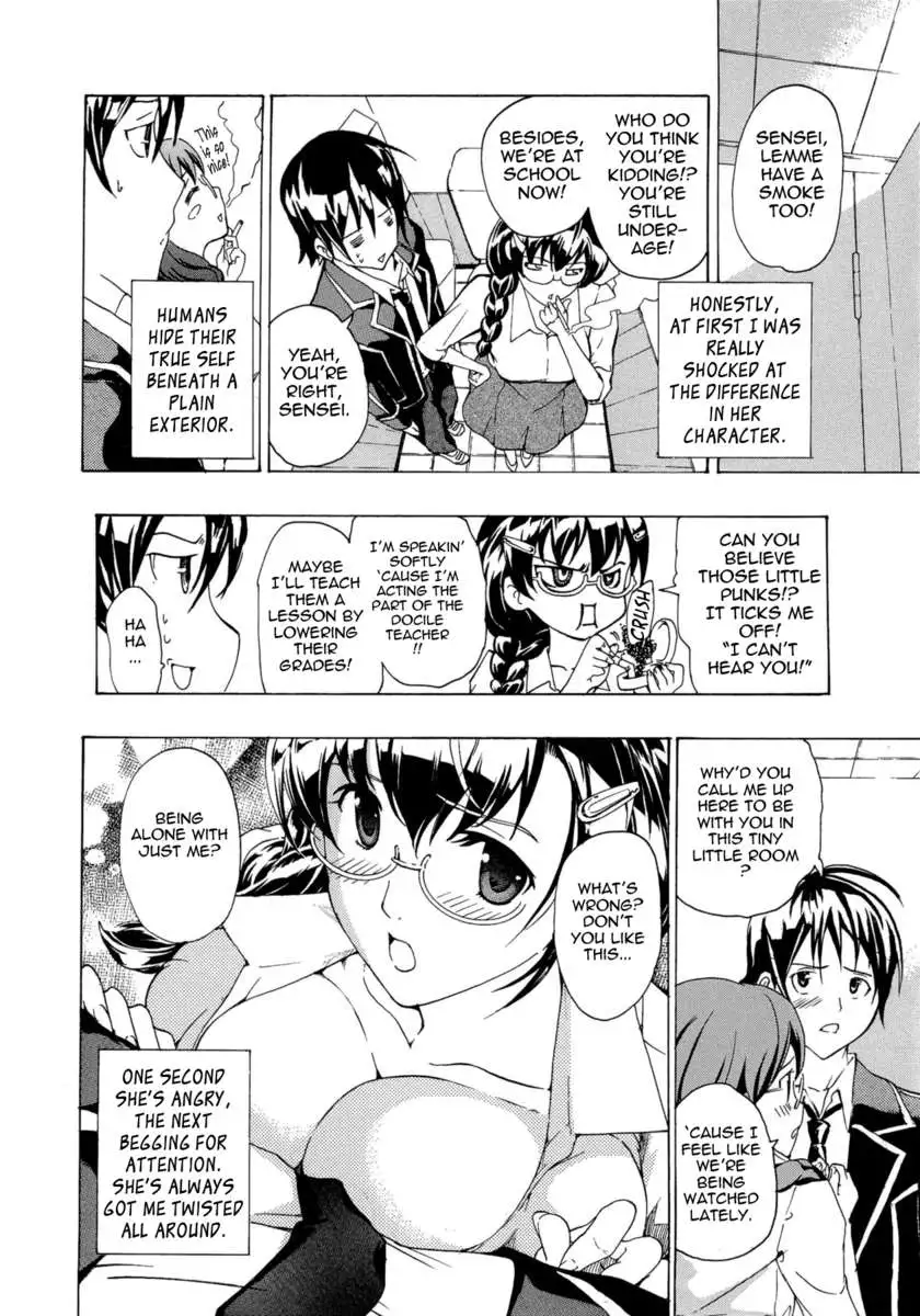 Onee-san To Koishiyou