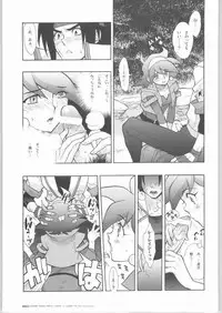 (C66) [HF (Fujimoto Hideaki)] G/gundam TRIBUTE (G Gundam)