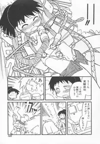 Hin-nyu v11 - Hin-nyu Kyouiku