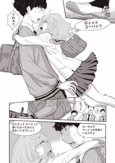 COMIC AUN 2019-12