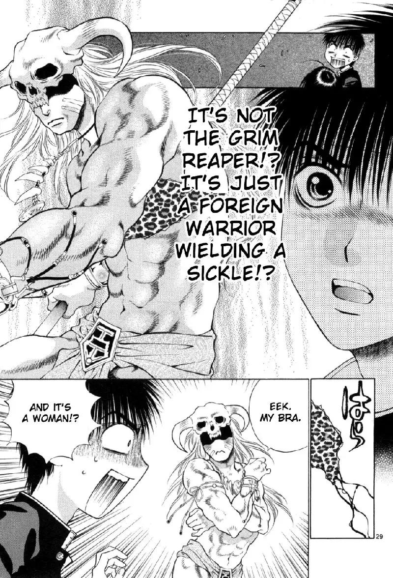 Girls Saurus DX V10 - CH61