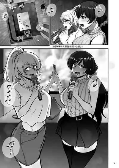 [Sobabu (Rasson)] Eri to Nozomi no Joujiroku 1 (Love Live!) [Digital]