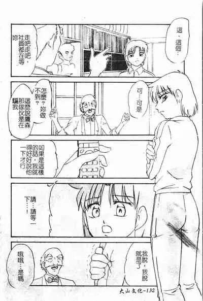 Extreme confinement