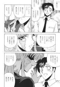 [Circle Taihei-Tengoku (Towai Raito)] ZONE39 (Black Lagoon) [Digital]