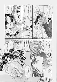 [Tanimura Marika] Private Nurse