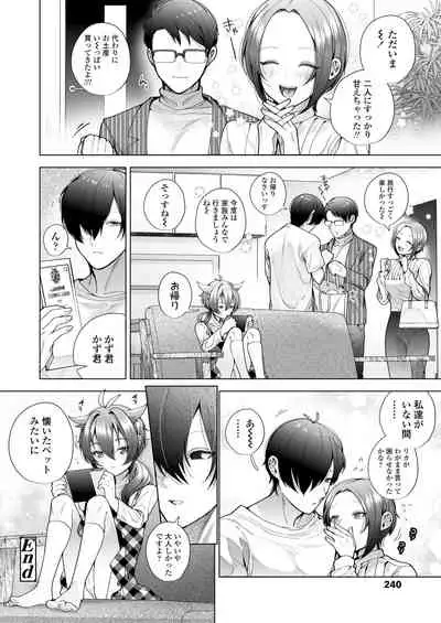 COMIC LO 2021-09