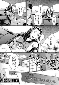 COMIC MUJIN 2010-04