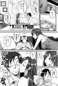 [Tonnosuke] Aibenki -Tonari no Zetsurin Onee-san- [Digital]