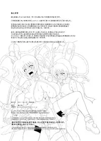 [Kuroi Mono (Akadama)] COMFORT N (Mahou Shoujo Lyrical Nanoha)