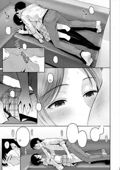 Kanade Spring