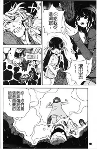 [U-Jin] Niku Doukutsu 1 [Chinese]