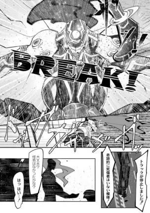 HERO DAY TIME 01-07
