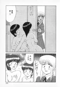 [Mizuyoukan] Happening Star