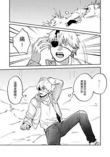 家族療法