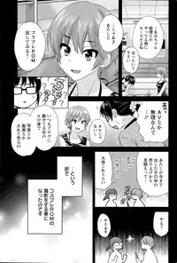 Action Pizazz 2015-09