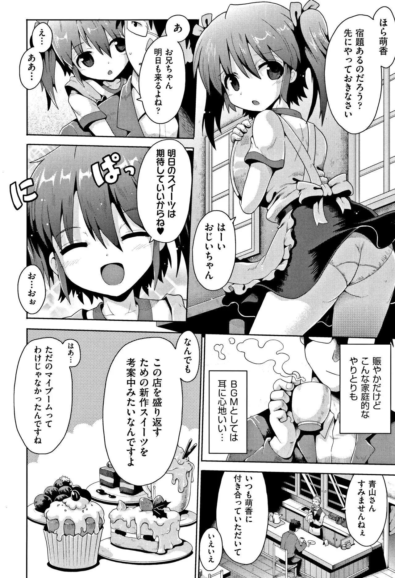 Kokugo Sansuu Rika Sex